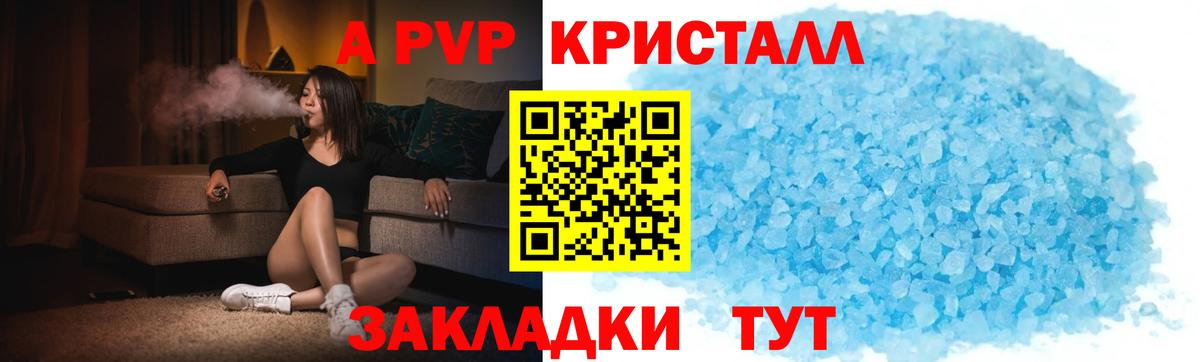 А ПВП СК КРИС Можайск