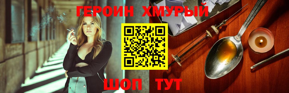 Бошки Шишки  Вход с VPN  Можайск  Метамфетамин  ГАШ  Мефедрон кристаллы  КОКАИН  А ПВП СК  