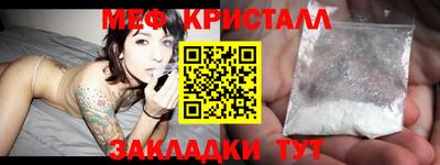 гидра Донецк