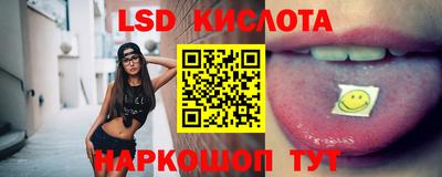 мескалин Дубна