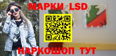 гидра Донецк
