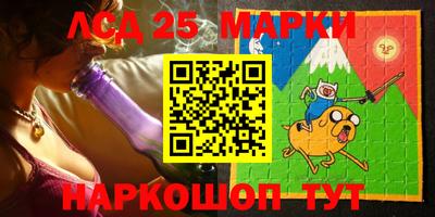 гидра Донецк