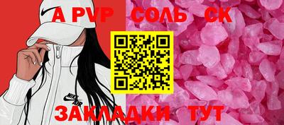 мескалин Дубна