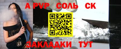 a pvp Донской