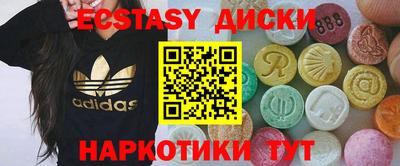 мескалин Дубна