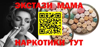 мескалин Дубна