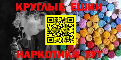 гидра Донецк