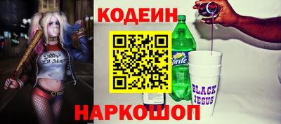 гидра Донецк