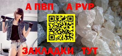 гидра Донецк
