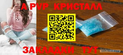 мескалин Дубна