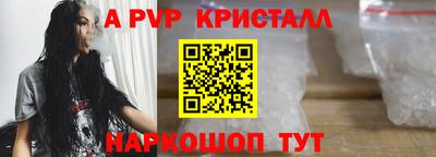 a pvp Донской