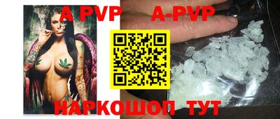 a pvp Донской