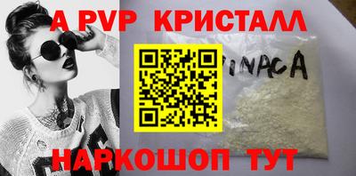 a pvp Донской