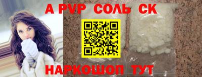 a pvp Донской