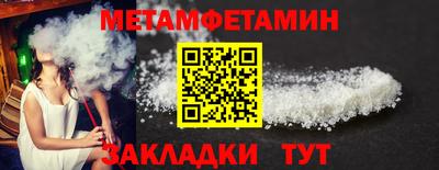 гидра Донецк