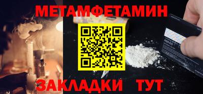 мескалин Дубна