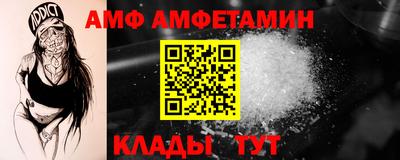 гидра Донецк