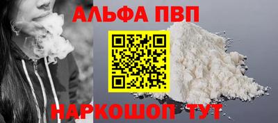 мескалин Дубна