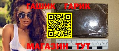 гидра Донецк