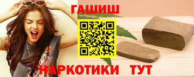 гидра Донецк