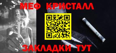 мескалин Дубна