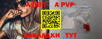 гидра Донецк