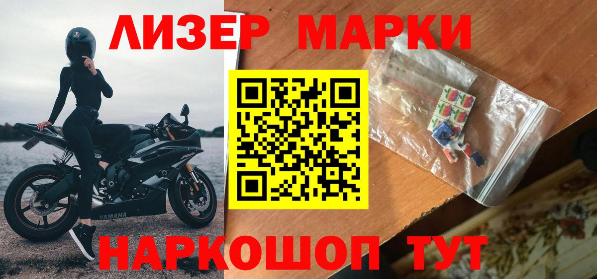 Можайск  LSD-25 экстази ecstasy  Вход с VPN  Лсд 25 экстази кислота 