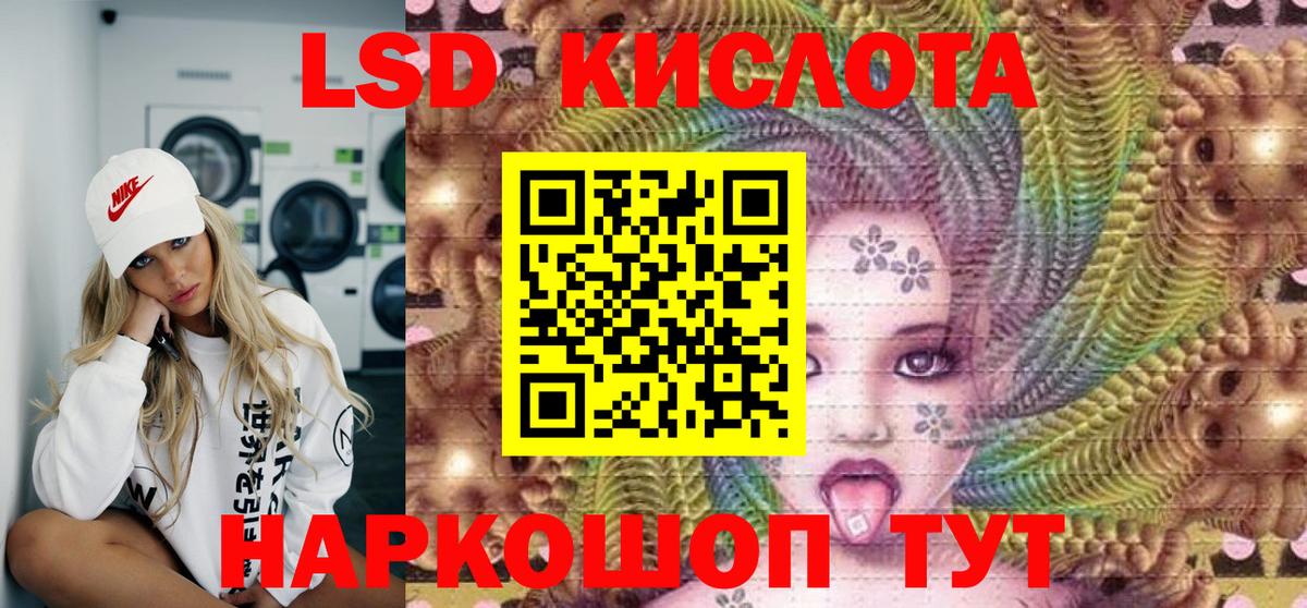 Можайск  Наркотические марки 1,8мг  Марки N-bome  купить закладку  Вход с VPN 