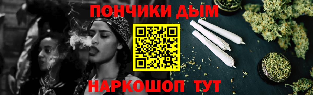 Шишки марихуана OG Kush  Шишки марихуана Ganja  Вход с VPN  Каннабис гибрид  Можайск 